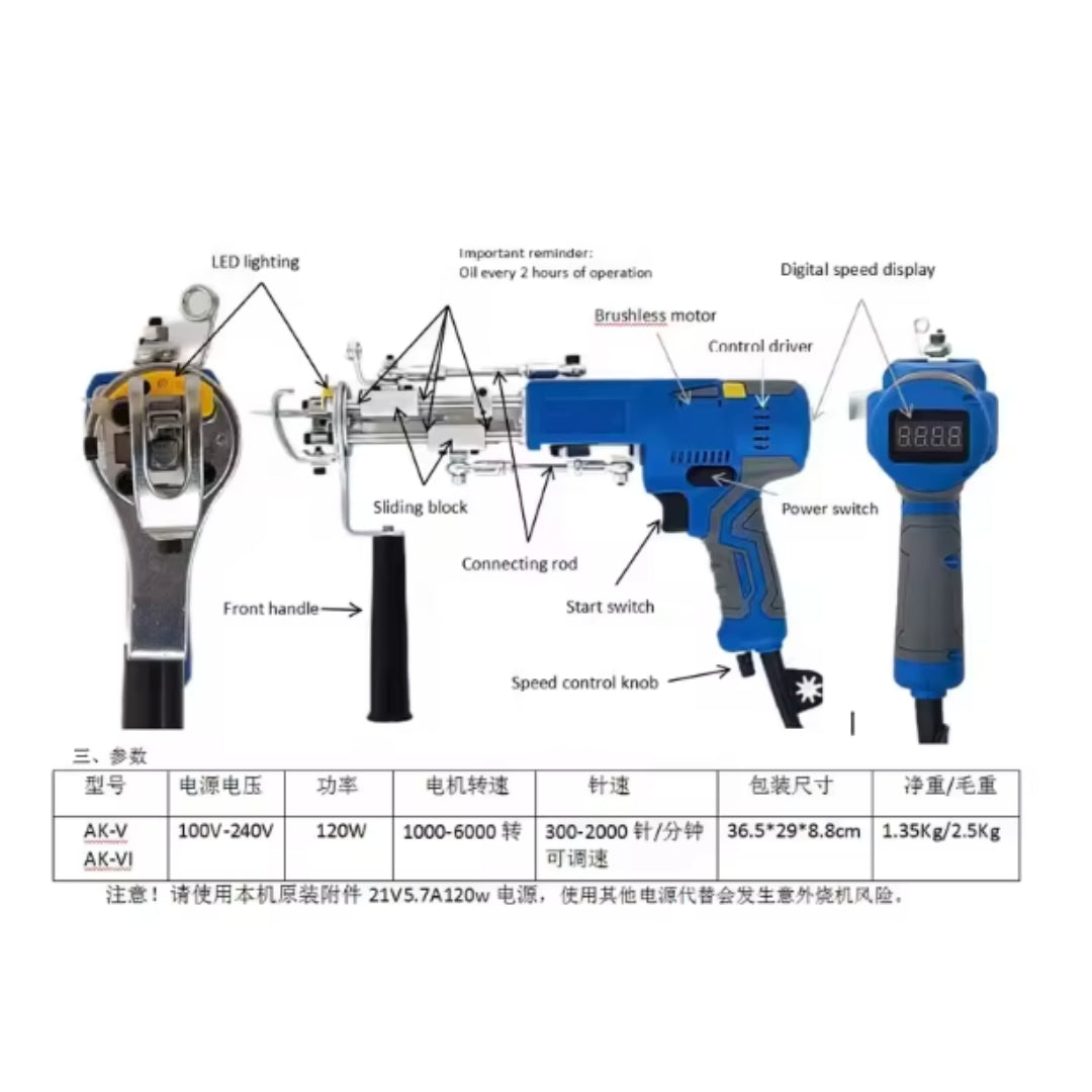 Digital Led: AK V Tufting Gun - NEW