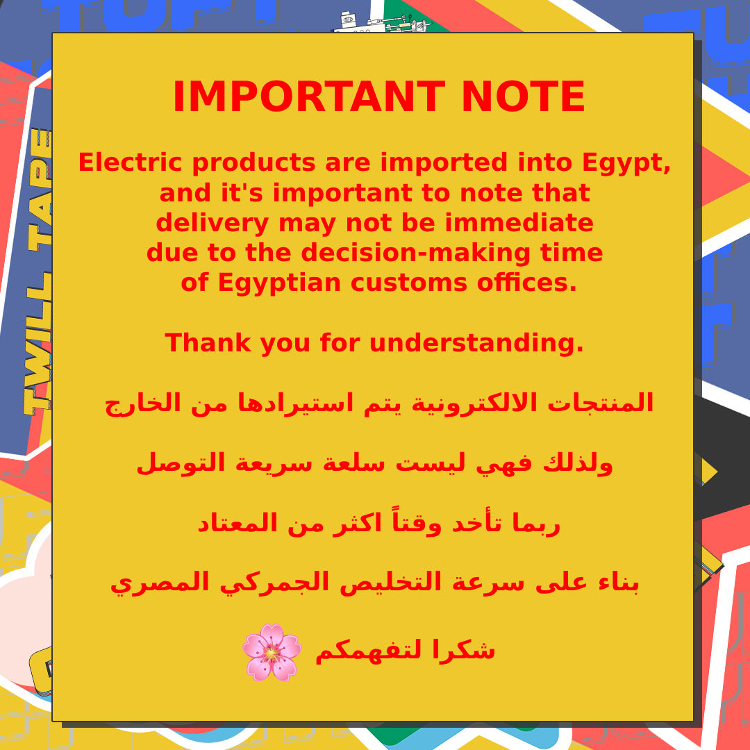 BASIC TUFTING PACKAGE - EGYPT