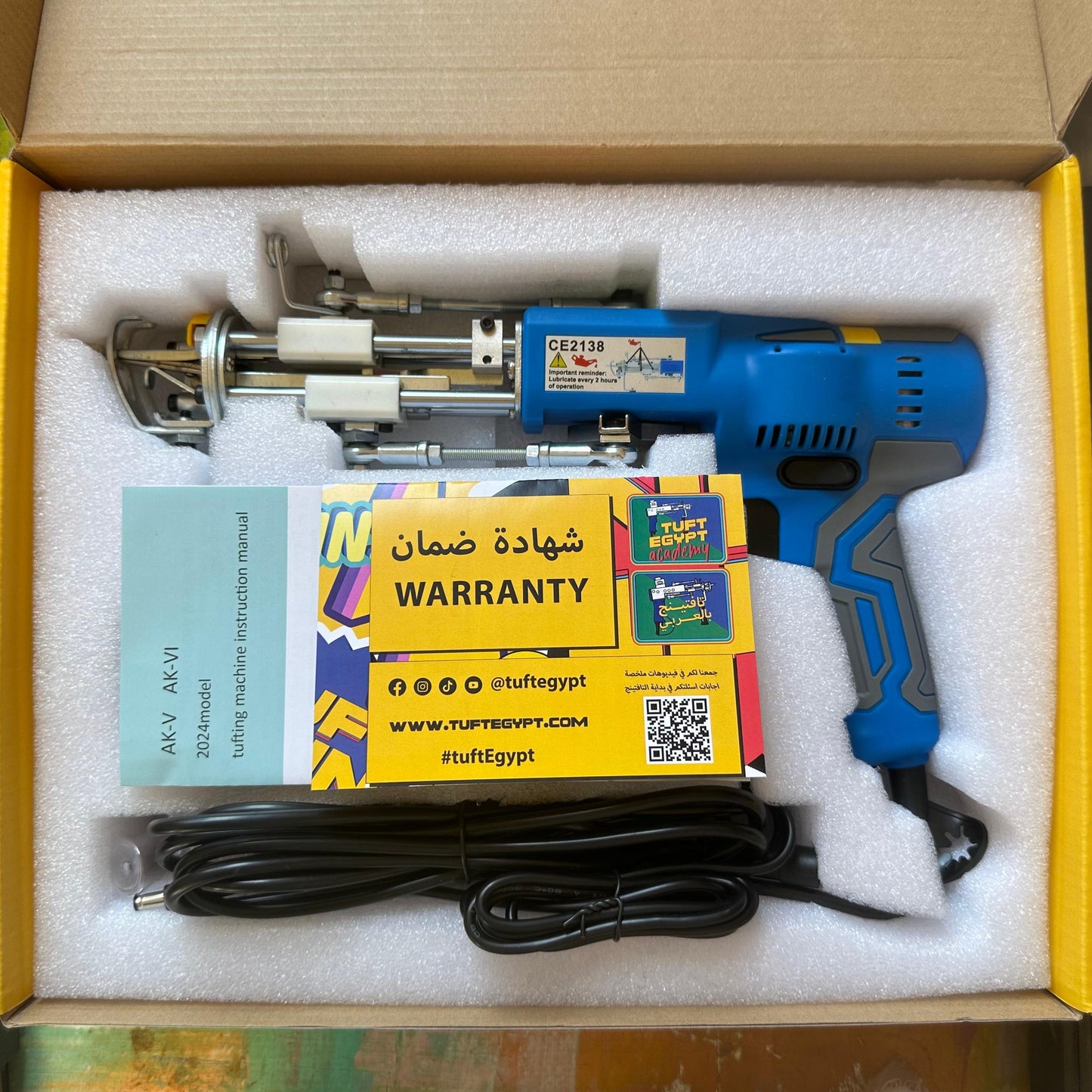 Digital Led Tufting Gun - AK V - NEW